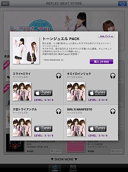 ���������꡼ No.002�Υ���ͥ������ / ��REFLEC BEAT plus�ס��˥�ư�пȤΥ����ɥ�֥ȡ��󥸥奨���PACK���ۿ�