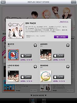 ���������꡼ No.002�Υ���ͥ������ / ��REFLEC BEAT plus�ס����å��Х�ɡ�DIV�פȤΥ���ܥѥå����ۿ���������