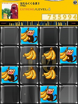 ���������꡼ No.001�Υ���ͥ������ / ��jubeat plus�ס�REFLEC BEAT plus�ץݥ󥭥å������ȤΥ���ܥѥå����ۿ�