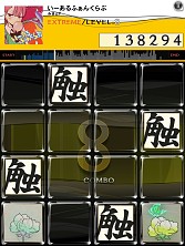 ���������꡼ No.002�Υ���ͥ������ / ��jubeat plus�ס�REFLEC BEAT plus�ס�EXIT TUNES�ȤΥ���ܥѥå����ۿ�