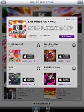 ���������꡼ No.004�Υ���ͥ������ / ��jubeat plus�ס�REFLEC BEAT plus�ס�EXIT TUNES�ȤΥ���ܥѥå����ۿ�