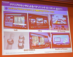 ꡼ No.023 | ǡ֥쥰סѥʥ˥å֥ӥפʤɡǿƥӤα󥸥٤ARMCPU