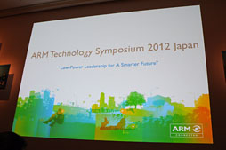 ꡼ No.002Υͥ / ARMΥץåIPϡ֥ϡɥޥפǤʤڤء֥ϡɥޥפȤϲʤΤ