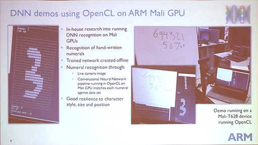 画像集 No.012のサムネイル画像 / ARMの新型64bit CPU「Cortex-A72」はXeon並みの性能を3分の1の消費電力で実現。ARM Tech Symposia 2015レポート