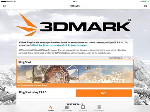 ���������꡼ No.002�Υ���ͥ������ / Futuremark��iOS�ǡ�3DMark�פο��ƥ��ȡ�Sling Shot�פȡ�API Overhead feature test�פ��꡼��