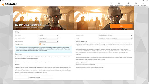 画像ギャラリー No.002のサムネイル画像 / UL,3Dベンチマークアプリ「3DMark」のDLSS機能テストを「DLSS 3」に対応させたアップデート版をリリース