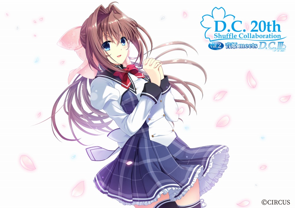 D.C.」シャッフルコラボ第2弾,朝倉音姫がダ・カーポIIIのテーマソング D.C.」シャッフルコラボ第2弾,朝倉音姫がダ・カーポIIIのテーマソング