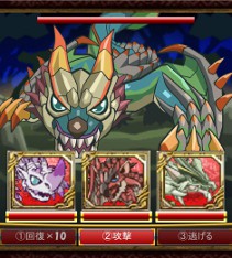 ꡼ No.020Υͥ / ץ󡤥륲֥ϥõ ޤܤפۿϡ̤ʥ󤻤֥åGפ館륭ڡ»