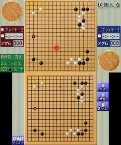 画像ギャラリー No.004のサムネイル画像 / 難度5段階,「銀星囲碁3D」がニンテンドーeショップで11月22日に配信開始