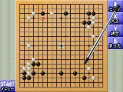 画像ギャラリー No.005のサムネイル画像 / 難度5段階,「銀星囲碁3D」がニンテンドーeショップで11月22日に配信開始