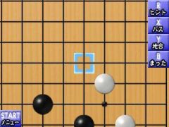 画像ギャラリー No.006のサムネイル画像 / 難度5段階,「銀星囲碁3D」がニンテンドーeショップで11月22日に配信開始