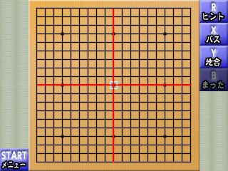 画像ギャラリー No.007のサムネイル画像 / 難度5段階,「銀星囲碁3D」がニンテンドーeショップで11月22日に配信開始