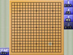 画像ギャラリー No.009のサムネイル画像 / 難度5段階,「銀星囲碁3D」がニンテンドーeショップで11月22日に配信開始