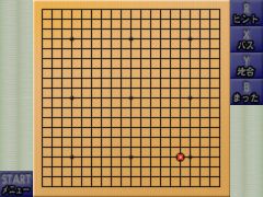 画像ギャラリー No.011のサムネイル画像 / 難度5段階,「銀星囲碁3D」がニンテンドーeショップで11月22日に配信開始