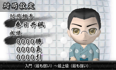 画像ギャラリー No.013のサムネイル画像 / 難度5段階,「銀星囲碁3D」がニンテンドーeショップで11月22日に配信開始