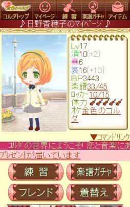 ������#003�Υ���ͥ���/my GAMECITY�ǡ�100���ͤζ⿧�Υ�����פ����ޡ��ȥե�����б�