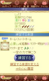 ������#004�Υ���ͥ���/my GAMECITY�ǡ�100���ͤζ⿧�Υ�����פ����ޡ��ȥե�����б�