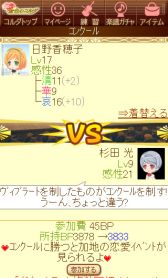 ������#006�Υ���ͥ���/my GAMECITY�ǡ�100���ͤζ⿧�Υ�����פ����ޡ��ȥե�����б�