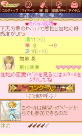 ������#007�Υ���ͥ���/my GAMECITY�ǡ�100���ͤζ⿧�Υ�����פ����ޡ��ȥե�����б�