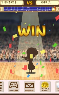 ������#009�Υ���ͥ���/my GAMECITY�ǡ�100���ͤζ⿧�Υ�����פ����ޡ��ȥե�����б�