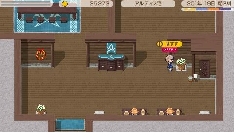 画像ギャラリー No.005のサムネイル画像 / 「ワールド・ネバーランド」,追加アイテム第3弾は「ララムの種」などが配信