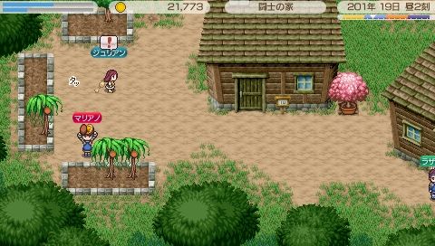 画像ギャラリー No.006のサムネイル画像 / 「ワールド・ネバーランド」,追加アイテム第3弾は「ララムの種」などが配信