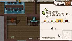 画像ギャラリー No.007のサムネイル画像 / 「ワールド・ネバーランド」,追加アイテム第3弾は「ララムの種」などが配信