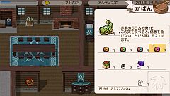 画像ギャラリー No.008のサムネイル画像 / 「ワールド・ネバーランド」,追加アイテム第3弾は「ララムの種」などが配信