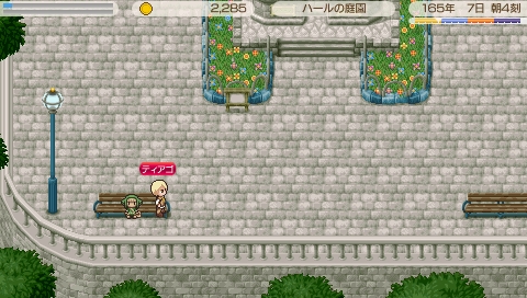 画像ギャラリー No.008のサムネイル画像 / 「ワールド・ネバーランド」が期間限定値下げ。明日から特別価格3200円に