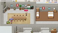 画像ギャラリー No.009のサムネイル画像 / 「ワールド・ネバーランド」が期間限定値下げ。明日から特別価格3200円に