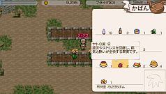 画像ギャラリー No.010のサムネイル画像 / 「ワールド・ネバーランド」が期間限定値下げ。明日から特別価格3200円に