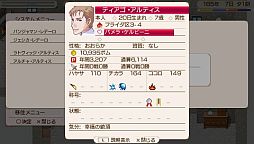 ���������꡼ No.010�Υ���ͥ������ / �֥��ɡ��ͥС����ɡ�DLC��10�Ƥ��ۿ���26���ޤǥ�����Ȥ�����̵��