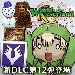 ���������꡼ No.001�Υ���ͥ������ / �֥��ɡ��ͥС����ɡס�DLC��11�ơ֥����ʤμ��פʤɤ�11��15�����ۿ�