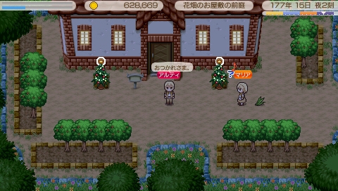 画像ギャラリー No.008のサムネイル画像 / 「ワールド・ネバーランド」追加アイテム第13弾が20日配信。ゲームの割引も