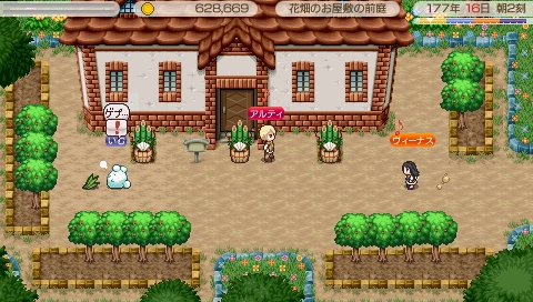 画像ギャラリー No.009のサムネイル画像 / 「ワールド・ネバーランド」追加アイテム第13弾が20日配信。ゲームの割引も