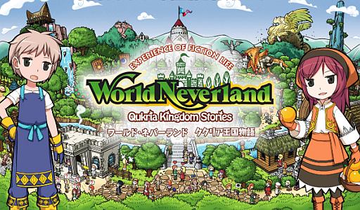Umd版 ワーネバ ククリア王国物語 購入特典の詳細情報が公開に