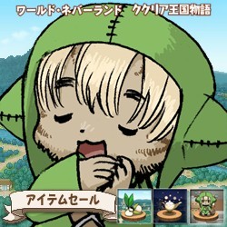 ���������꡼ No.005�Υ���ͥ������ / �֥��ɡ��ͥС����ɡ������ꥢ����ʪ������ɲå����ƥ�Υ����뤬�»�