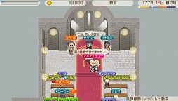 画像ギャラリー No.006のサムネイル画像 / 「ワーネバ〜ククリア王国物語〜」,DL版本編が期間限定で1000円値引きに