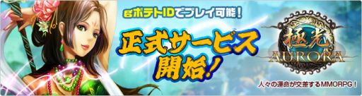 ���������꡼ No.001�Υ���ͥ������ / �ֶ˸� -AURORA-�פΥ���åפǻ��Ѥ����̲ߤ���g�ݥƥȡפǤ����Ѳ�ǽ��