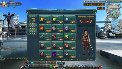 画像ギャラリー No.003のサムネイル画像 / 「極光 -AURORA-」新サーバー「TORCH」をオープン。記念イベントが開催に