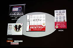 ꡼ No.003 | ȼɤǳڤॽ륢ץ֥ƥ󥹥פۿϡ說說о줷֥說說˥ƥ󥹥ȯɽפݡ