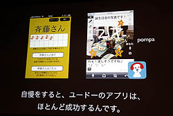 ꡼ No.006 | ȼɤǳڤॽ륢ץ֥ƥ󥹥פۿϡ說說о줷֥說說˥ƥ󥹥ȯɽפݡ