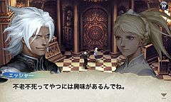 画像ギャラリー No.003のサムネイル画像 / 「SQUARE ENIX MARKET」,auのAndroid携帯向けに12月1日先行配信