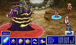 画像ギャラリー No.004のサムネイル画像 / 「SQUARE ENIX MARKET」,auのAndroid携帯向けに12月1日先行配信