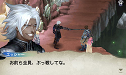 画像ギャラリー No.004のサムネイル画像 / 「SQUARE ENIX MARKET」,auのAndroid端末向けに本日より配信開始