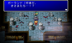 画像ギャラリー No.007のサムネイル画像 / 「SQUARE ENIX MARKET」,auのAndroid端末向けに本日より配信開始