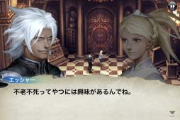 ꡼ No.005 | RPG3ȥ뤬SQUARE ENIX MARKETפˤƴָ300ݥͲ