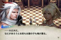 画像ギャラリー No.006のサムネイル画像 / 「SQUARE ENIX MARKET」2周年記念。アプリの半額セールを実施