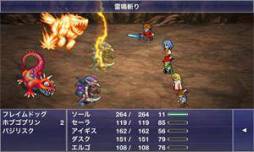 画像ギャラリー No.010のサムネイル画像 / 「SQUARE ENIX MARKET」2周年記念。アプリの半額セールを実施