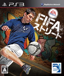 生まれ変わった Fifa ストリート とps Vita版 Fifa ワールドクラスサッカー が間もなく発売 両タイトルの魅力をもう一度おさらいしよう